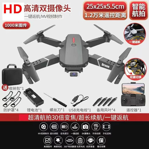 Xiaomi (MI) drone with screen high-definition remote control aircraft 8K remote control with extra long obstacle avoidance return 10 automatic GPS kilometers (with real-time screen) high horsepower + five cameras 36K (dual battery) free of charge and free of charge