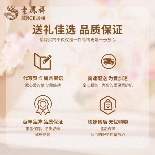 Lao Fengxiang pt950 platinum necklace for women, platinum Fulu gourd pendant, new Chinese style Valentine's Day birthday gift for girlfriend, platinum gourd necklace, about 6.9g, brand gift box