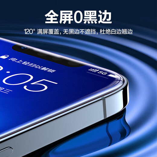 Flash magic suitable for Apple 13promax tempered film iPhone13promax mobile phone protective film without black edges HD anti-fingerprint second film HD 2 set