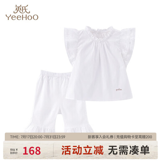 Yeehoo [gleiches Modell im Einkaufszentrum] Girls 'Set Cotton Cardigan Weste Shorts komfortable und coole neue Sommerstil Yingshi White Yzjcj12023a 73 cm