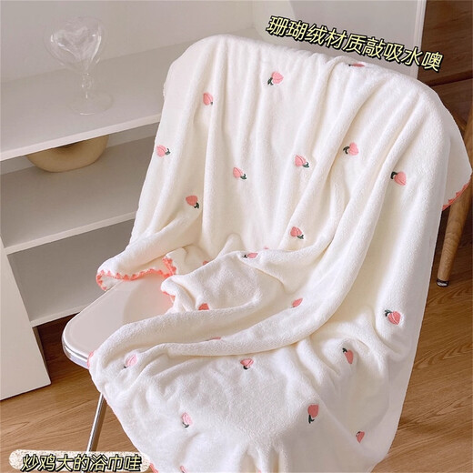 Women's home absorbent and quick-drying bath towel 2025 new coral velvet lint-free cute wrap adult bath towel white peach bath towel