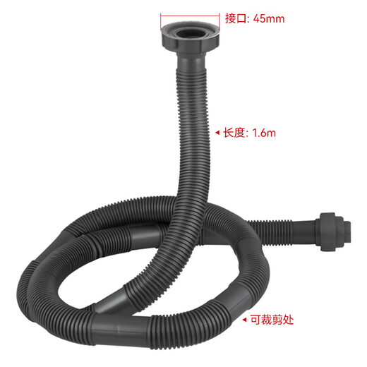 Dezhong kitchen drain pipe, extended sink drain pipe, hot-resistant sink drain hose, 1.6m sink drain pipe D9