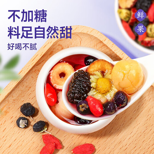 Nantong Sihai Nanjing Tongrentang Mulberry Wolfberry Longan Tea Black Wolfberry Red Date Chrysanthemum Tea Men and Women's Renyy Rester Up Late Health Tea