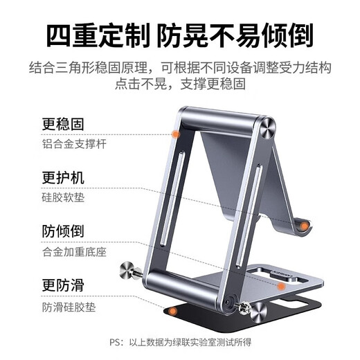 Green Network (UGREEN) telescopic bracket Mobile phone bracket Tablet Yoga Live Desktop lazy tablet Universal foldable portable angle lifting Metal live broadcast network LP753 [Desktop lifting mobile phone camera]-(25711