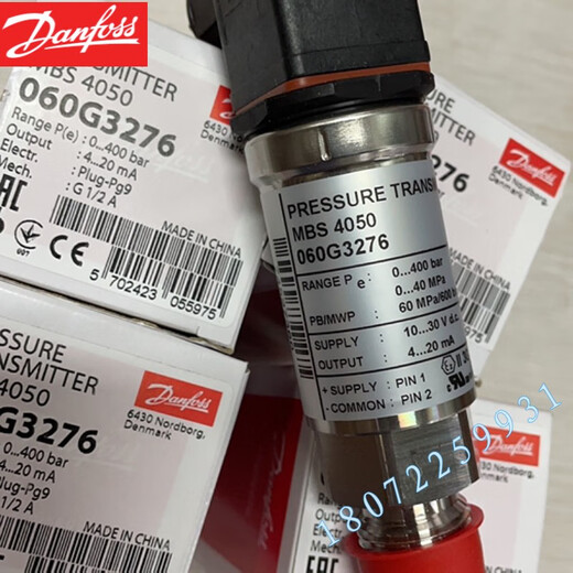 Danfoss MBS4050 060G3277/060G3275/060G3274/060G3272/060G3271 060G3271