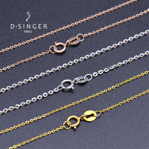 Only double jewelry 18k gold necklace 18K gold rose gold platinum color gold O-shaped chain fashion clavicle chain for women 18K rose gold 40-45cm three-turn adjustment 1.18g