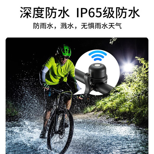 小米部依自行车定位器gps防丢器防盗锁定卫器定仪报警器防偷追踪神器铃铛j 苹果手机专用磁吸款轻小体积