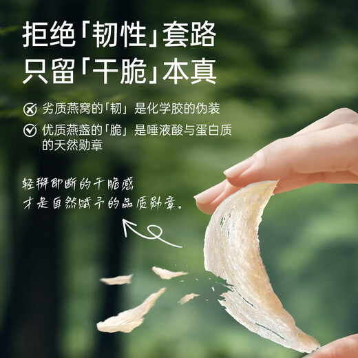 Lei Yunshang Bird's Nest Box de regalo 500G [Micro Copa] Copa seca de origen indonesio para comer productos nutricionales para mujeres embarazadas por usted mismo