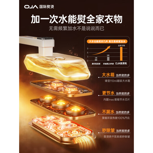 OJA handheld ironing machine household small drying and garment ironing machine 2025 new flat ironing portable steam electric iron patented drying and ironing machine