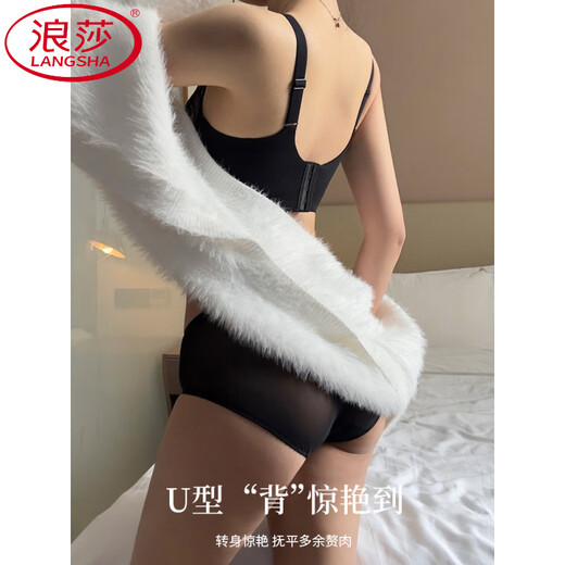 浪莎（LangSha）品牌专柜内衣女夏季薄款大胸显小调整型收副乳防下垂聚拢上托文胸 橄榄绿套装轻薄有型 大胸显小 75B 34C通用
