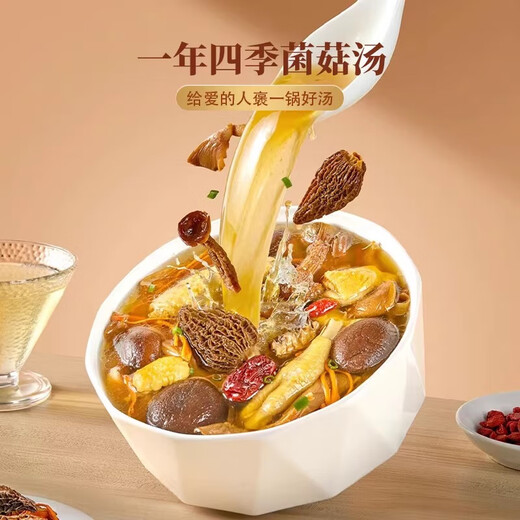 Boshan Fushan Delicious Mushroom Gift Box Yunnan Specialty Wild Dry Goods Morels Wild Fungus Festival Gifts for Elders Practical Gift Box for Mountain Delicious Mushroom Gift Box 688g