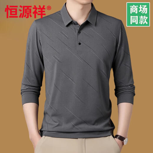 恒源祥夏季新款中年男士长袖恤棉翻领衫爸爸秋装上衣体恤打底衫 藏青829款 棉翻 长袖 M 165《斤-120斤》
