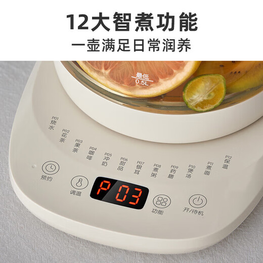 SUCPOYE health kettle water boiler kettle multifunctional kettle home small office all-glass electric kettle tea maker constant temperature stewing all-in-one tea making green thickened explosion-proof glass smart 1.8L