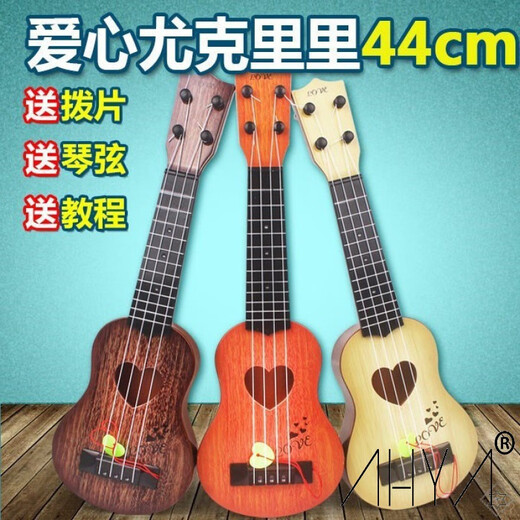 St.Marks Mini -Gitarre Ukulele Small Gitarre kann Uricke -Anfänger spielen, die kleine Gitarre Ukulele Small 38cm Khaki betreten