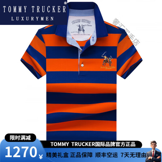 Tommy Trucker International Luxus brandneuer Sommer mittleren Alters mittleren Alters mit reinem Baumwoll kurzärmel Slim Business Revers Striped Base Shirt Light Luxus 3882 Weiß M.