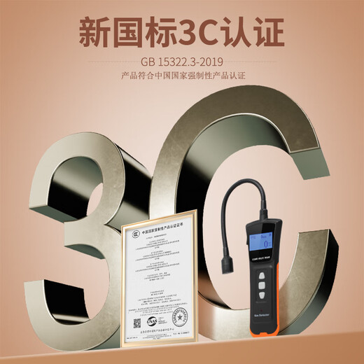 EDKORS combustible gas leak detector, natural gas pipeline leak alarm, liquefied gas, methane gas detector