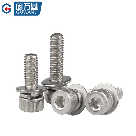 GUWANJI hexagon socket cylindrical head three combination screws 304 stainless steel hexagon socket screws with flat spring washers M5x10x10 50 sets