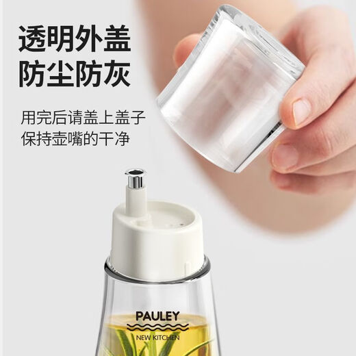 Baijie oil bottle glass oil pot small vinegar bottle household kitchen soy sauce bottle condiment bottle non-drip hanging anti-leakage sesame oil bottle small oil bottle seasoning oil and vinegar pot small 150ml + label sticker stainless steel oil nozzle / non-drip / non-leak / no odor