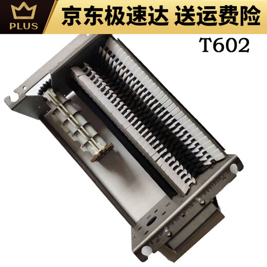 Summary of tools for the movement set of Deli S220 shredder 9912 GA510 9905 9917 9953 Accessories 9926