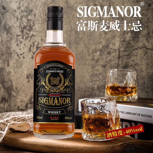Fusmai Whiskey original wine and juice imported 700ml single piece