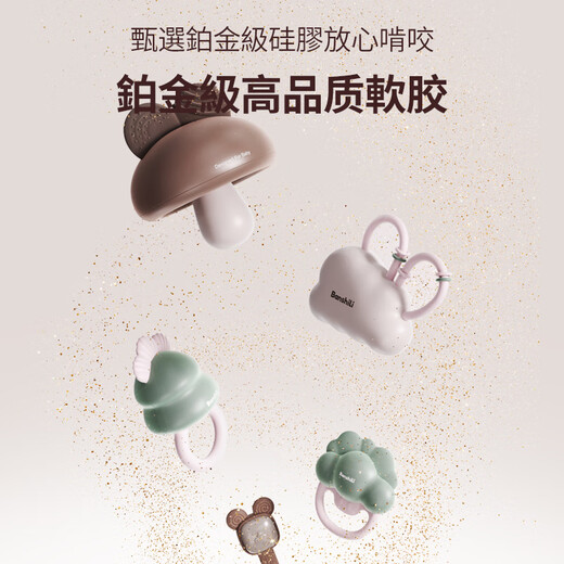 Geschenkbox für Neugeborene, hochwertiges Baby-Beißring, Rasselspielzeug, beruhigendes Vollmond-Geschenk für 0–6 Monate alte Babys