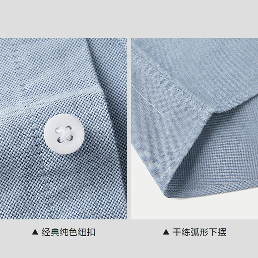 Heilan House (HLA) рубашка с длинными рукавами, мужская легкая деловая классическая рубашка Оксфорд, мужская осенняя сине-серая рубашка с рисунком 86 M 175/92A рекомендуется 137 ~ 148Jin Jin равен 0,5 кг