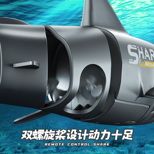 OSPIRO德国品质RC遥控鲨鱼潜水艇玩具可下潜仿生鱼电动水上儿童迷你遥控 [英文包装]2.4G遥控潜水鲨鱼 火力单电
