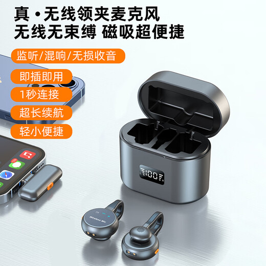 Pinshi Intelligent Noise Reduction Wireless Lavalier Microphone Radio Pickup Mobile Live Broadcaster Recording Douyin Short Video Shooting Sound Transmission Equipment Sound Card Outdoor Little Bee (Dual-level Noise Reduction) Flagship Type-C Interface Send Apple Adapter