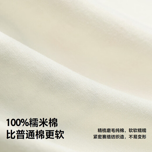 Mini Bala Nuomi T long-sleeved T-shirt for boys and girls, pure cotton baby skin-friendly brushed cute top, new spring product