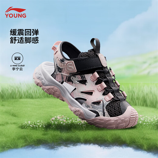 Li Ning children's shoes children's sandals for boys and girls Trek 2 V2 reflective soft elastic grip anti-slip sneakers YKEV030 cold sandal black/light pink-4 28