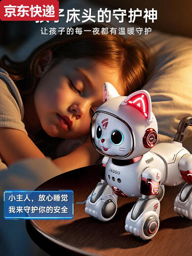 奇立彩智能机器猫儿童玩具男孩宝宝女电动遥控走路会叫机器人狗六一礼物 经典语音触摸版单锂电科技绿-升