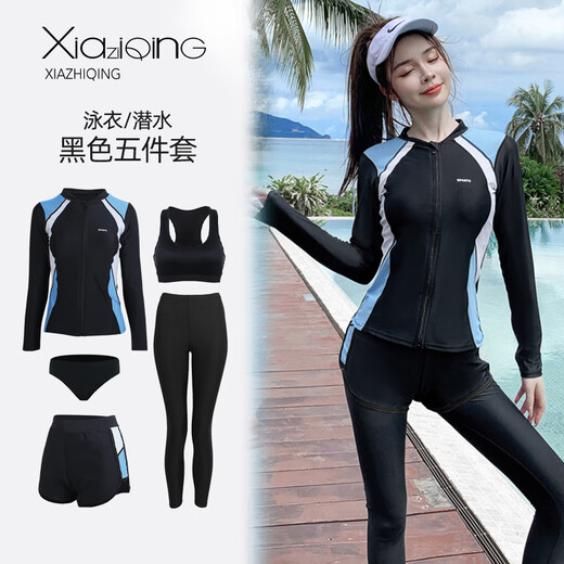 蒋之爱分体游泳衣女潜水服全身防晒速干长袖长裤大码浮潜少女冲浪服 9901女士五件套 XL