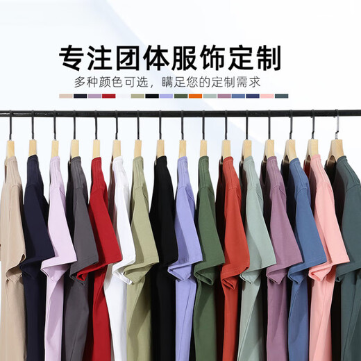 Rein weiß 320G schweres T-Shirt reines Baumwollfadenausschnitt Kurzschläfe Amerikanisches Paar Trendy Marke Halbärmel Sportler und Frauen breit tiefes königliches Blau S empfohlen 90-120jin [Jin ist 0,5 kg]