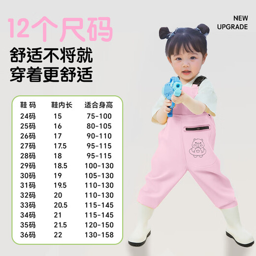 Lingte Water Pants Catch the Sea Jumpsuit Wading Suit Children's Play Underwater Water Pants Waterproof Rain Boots All-in-One - Ordinary Pink - Size 26