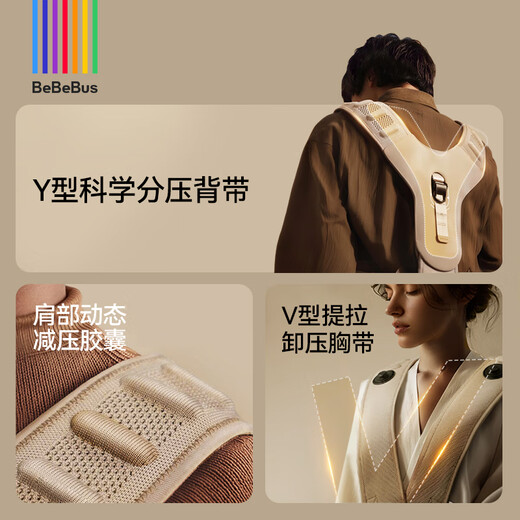 bebebus气垫减压Y腰凳婴儿背带二合一可拆卸四季通用透气前抱式抱娃神器 气垫腰凳含2条口水巾