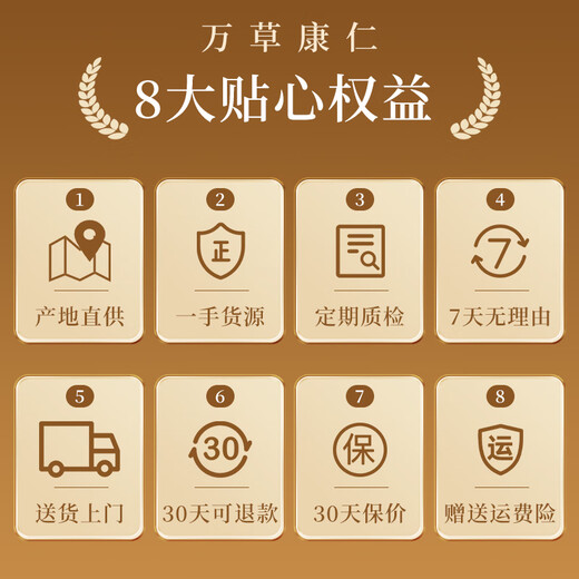 万草康仁冬虫夏草精选草藏区鲜干虫草滋补营养送母亲节礼物滋补品送长辈 3根/克 100g（礼盒装）送5g同款+藏红花*2