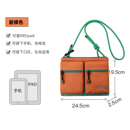 Huajian Princess Original Summer Nouveau produit Série de rythmes colorés Mode Couleur contrastée Sac à bandoulière