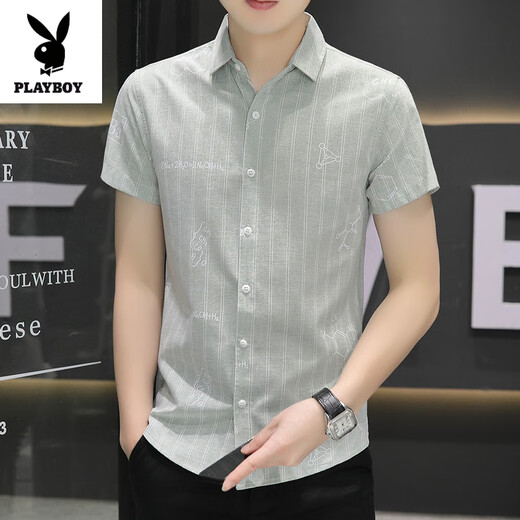 花花公子（PLAYBOY）冰丝衬衫男士商务休闲短袖夏季免烫抗皱正装衬衣青年职业上班寸衫 HTB-844绿色 M 90-105斤