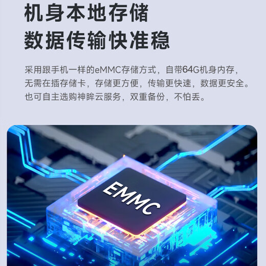神眸4G终身流量太阳能监控摄像头室外360°云台400万全彩夜视人形追踪语音对讲手机远程查看农牧场工厂园区OP2
