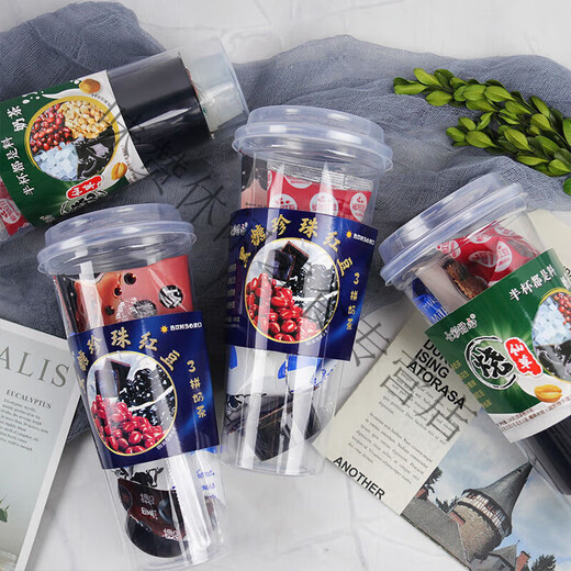 Yumei Zishao Xiancao Four-Piece Milk Tea Cup Brown Sugar Pearl Red Bean Ready-to-Eat Hot Drink Brewing Cup First Cup of Autumn Milk Tea Four-Piece Shao Xiancao Milk Tea Two Cups