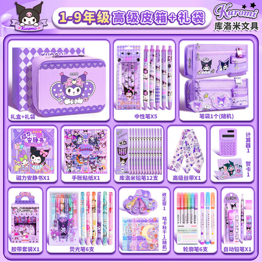 Étoiles trempe galaxy kulomi petite fille cadeau d'anniversaire 7-9-12 fille de jouets pour enfants 10 ans