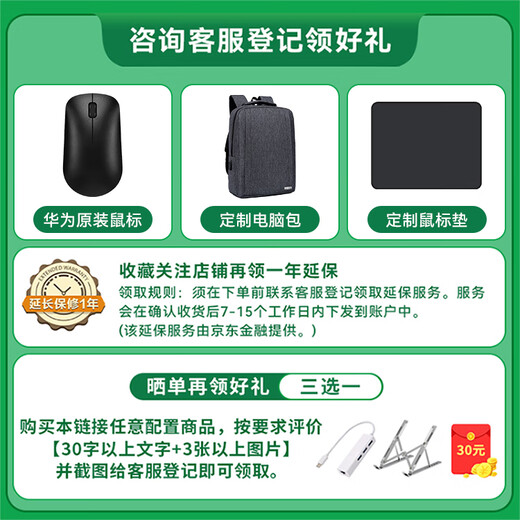 Huawei MateBook14 Core Ultra Laptop 2025 Nouvel ordinateur portable de bureau à écran tactile mince et léger pour étudiants universitaires Argent 丨 Ultra5 16G + 1T Store Système Win11 préinstallé (non activé)