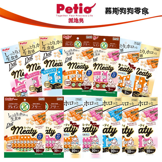 Petio Dog Mousse Snacks Hühnchen Leber Leber Kabeljau Hunde Belohnung Snacks Welpen 10 Stück *W13533 Valley-freier Serie Hühnchen Mousse