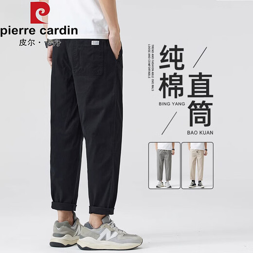 皮尔卡丹（pierre cardin）裤子男款休闲裤男士纯棉运动裤男裤长裤宽松直筒夏季薄款九分裤男 9904 军绿 M 【95-110斤】