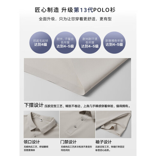 花花公子（PLAYBOY）高档品牌轻奢冰丝短袖POLO衫男夏季透气商务休闲高弹力翻领男款T POLO衫12357浅月 4XL (建议180-200斤)