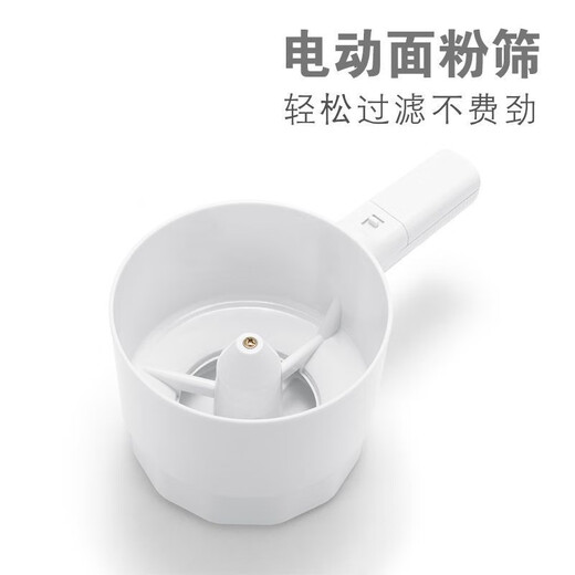 Euung electric handheld flour sieve, automatic baking, electric flour sieve, convenient and fast filtration, stainless steel inner core, color electric 60 mesh, uses AA battery, not included