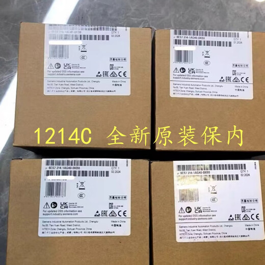 Siemens 1214C 1215C 6ES7214/6ES7215/1HG40/1AG40/1BG40 1 6ES7214-1HG40-0XB0 CPU 12