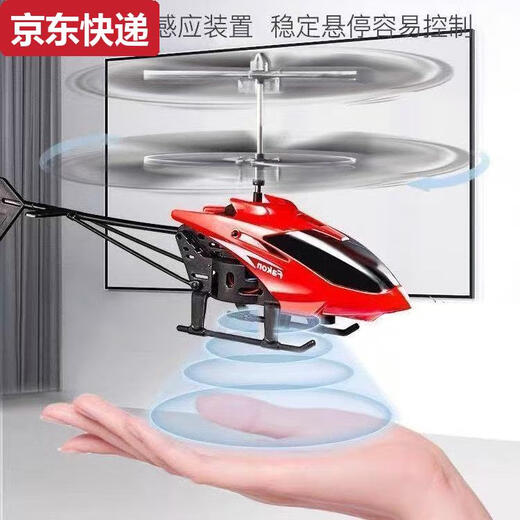 PEDIDOS QILICAI LI 50 El helicóptero de control remoto puede ser recargable, suspensión inductiva y juguetes resistentes a la caída de dron pequeño, totalmente equipado con cable de carga de aeronaves azules + control remoto + electricidad