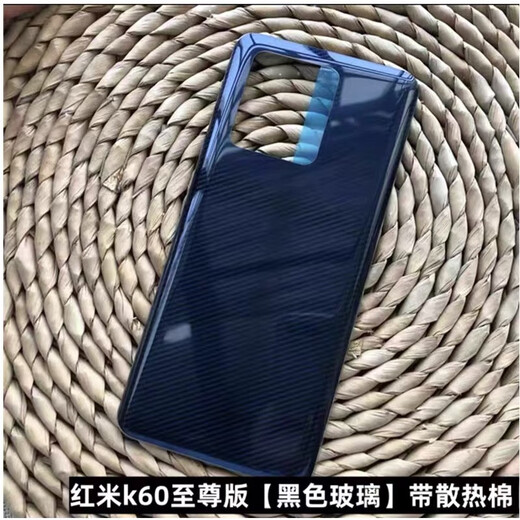 Xiaomi (MI) is suitable for Redmi K60 mobile phone original glass back case K60pro glass back cover K60 back cover battery back case K60 Extreme Edition Qingxue with frame + adhesive