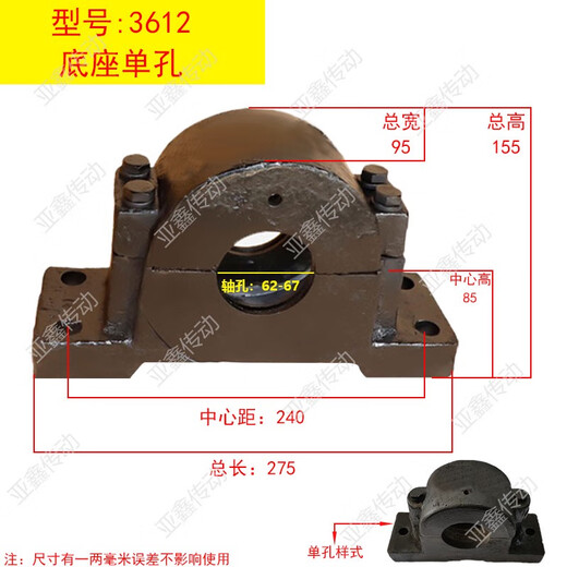 XMSJ thickened four-bolt fixed cast steel bearing seat tile box 3610361136126133614 planing and split upper and lower cast steel 3524